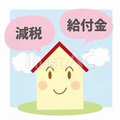 イラスト