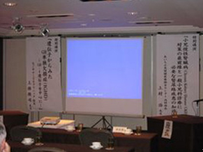 平成20年7月5日（土）遺伝子からみたGH単独欠損症（IGHD）